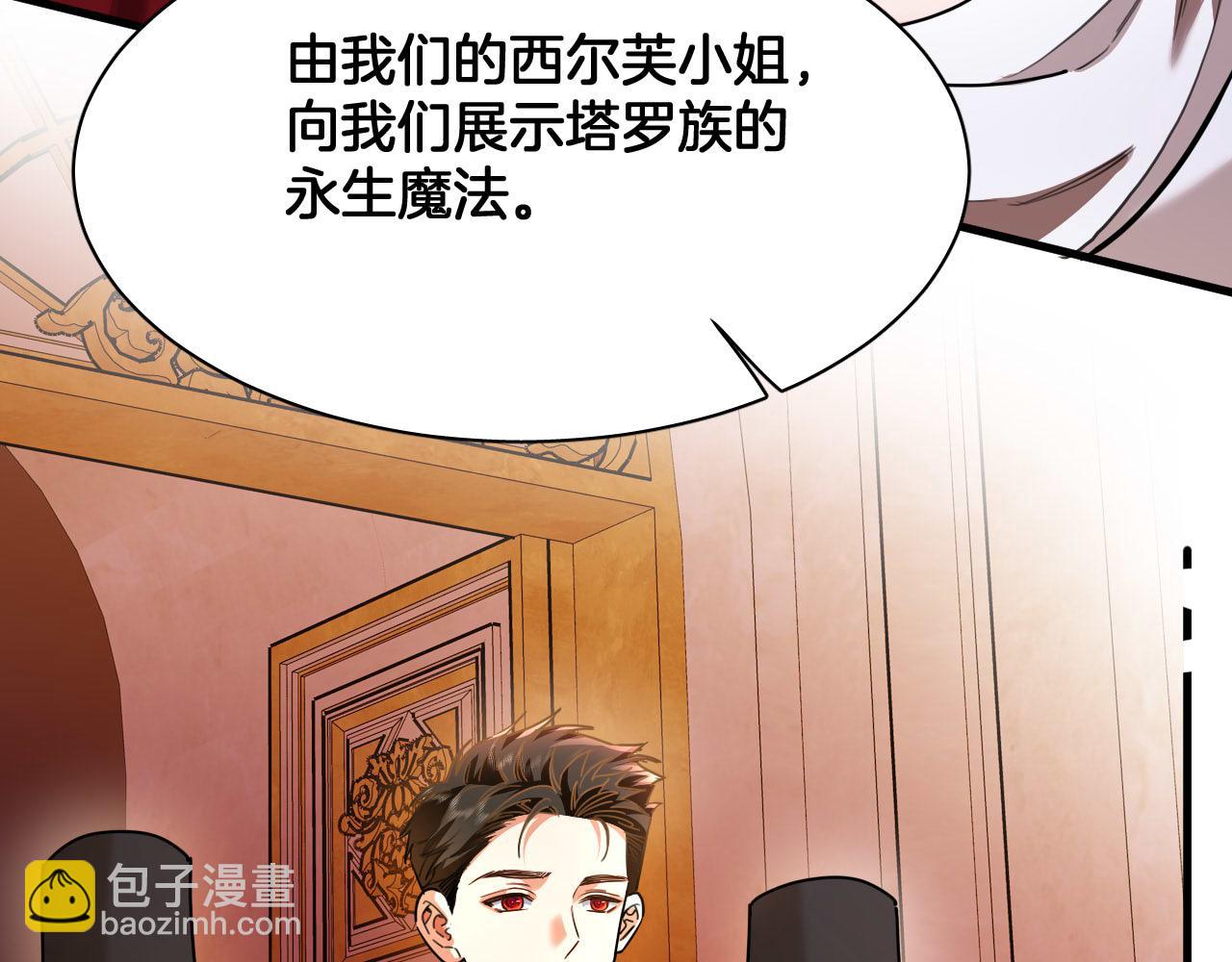 第101话 死亡的序章 结局（中）64