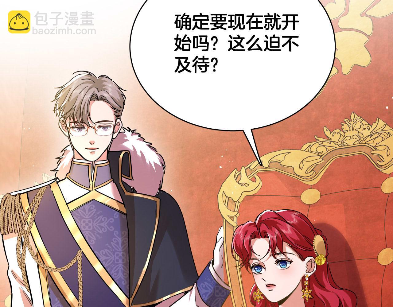 第101话 死亡的序章 结局（中）67
