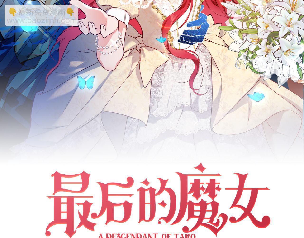 第101话 死亡的序章 结局（中）7