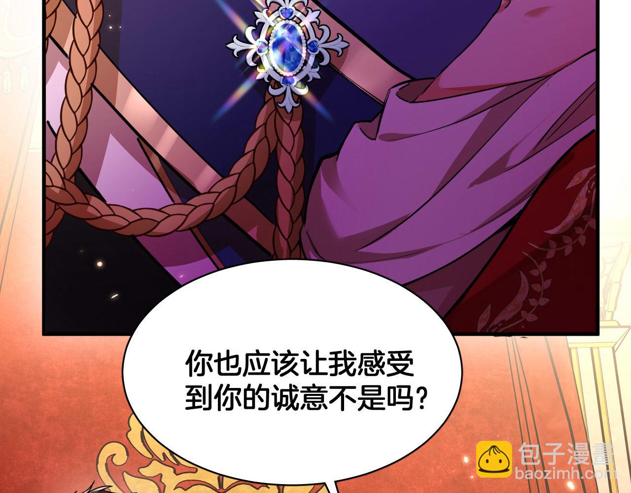 第101话 死亡的序章 结局（中）72