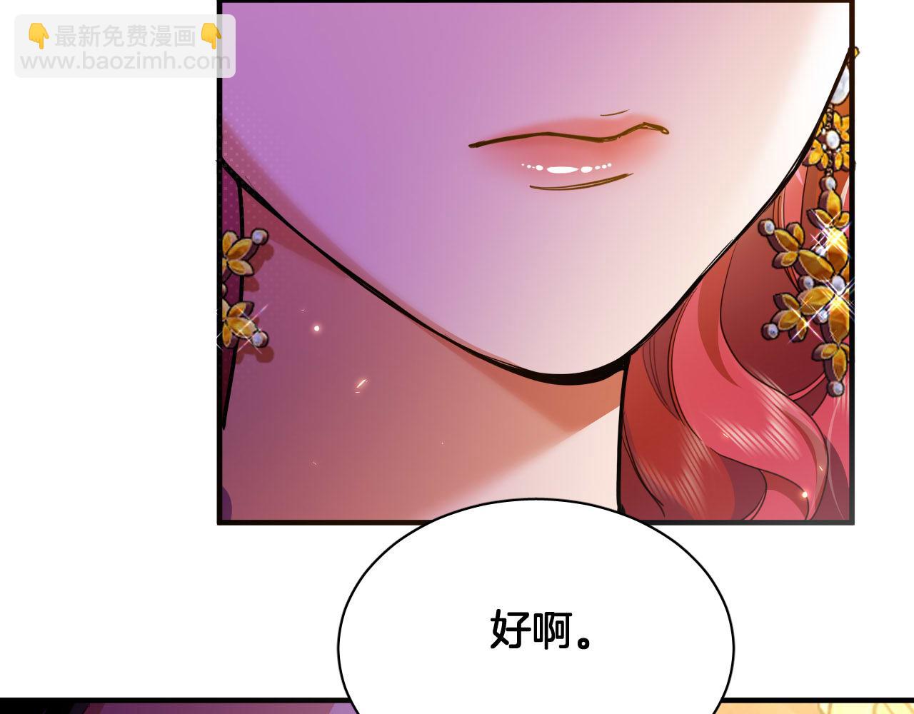第101话 死亡的序章 结局（中）76