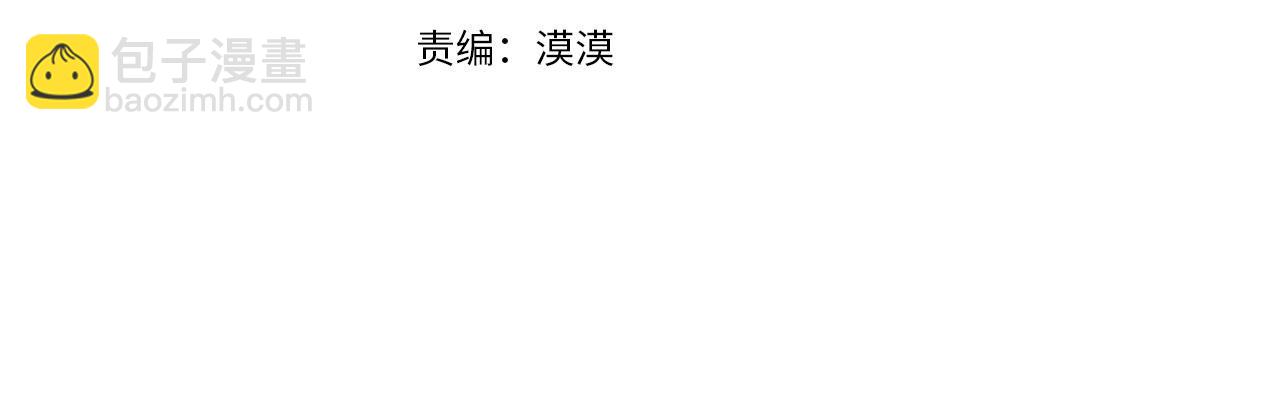 第101话 死亡的序章 结局（中）9