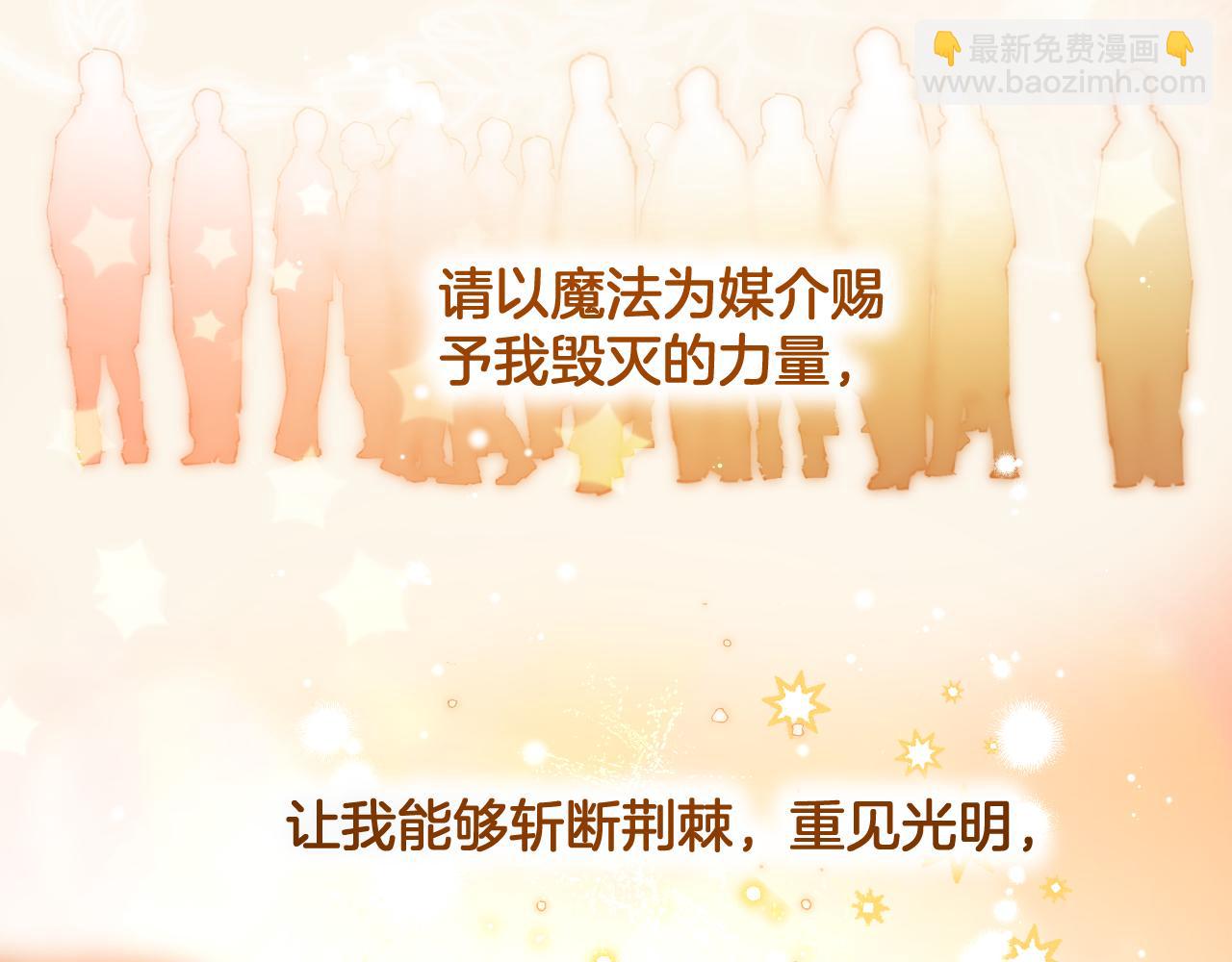第101话 死亡的序章 结局（中）90