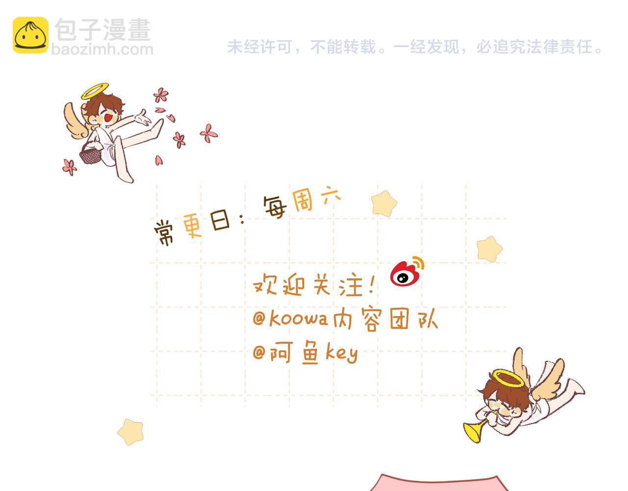 第101话 死亡的序章 结局（中）97