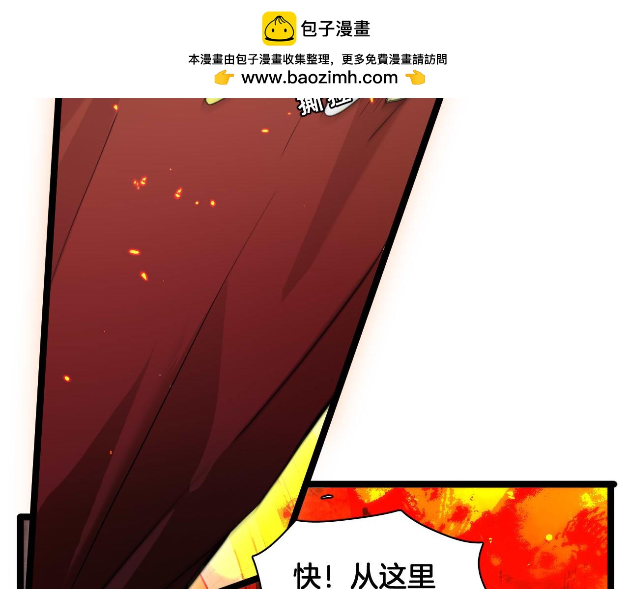 完结篇 冬日的暖阳1