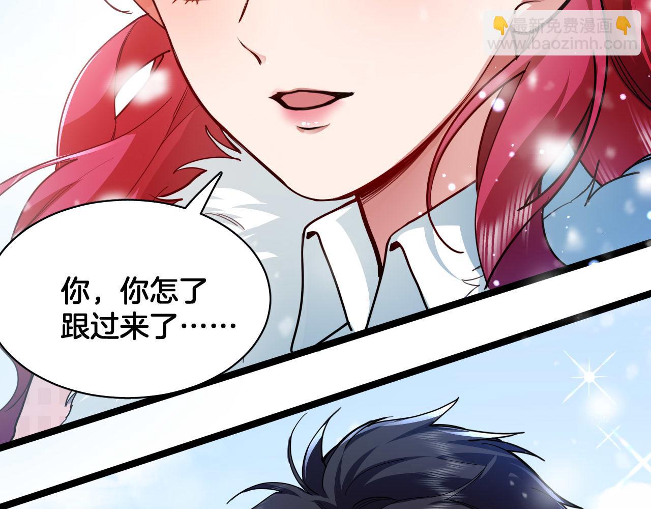 完结篇 冬日的暖阳101