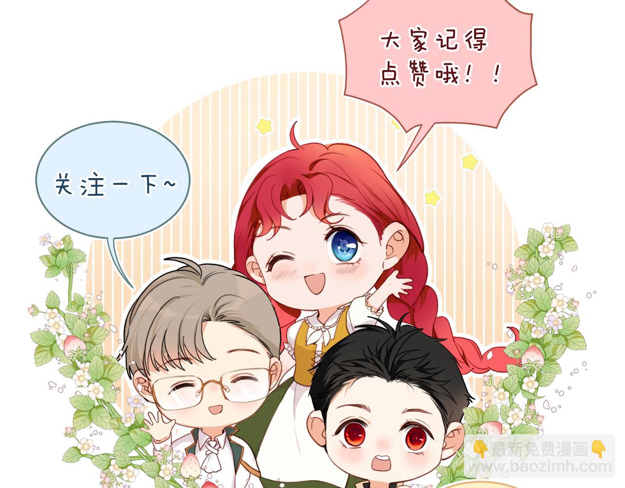 完结篇 冬日的暖阳114