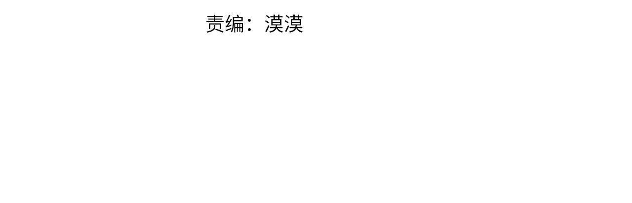 完结篇 冬日的暖阳15
