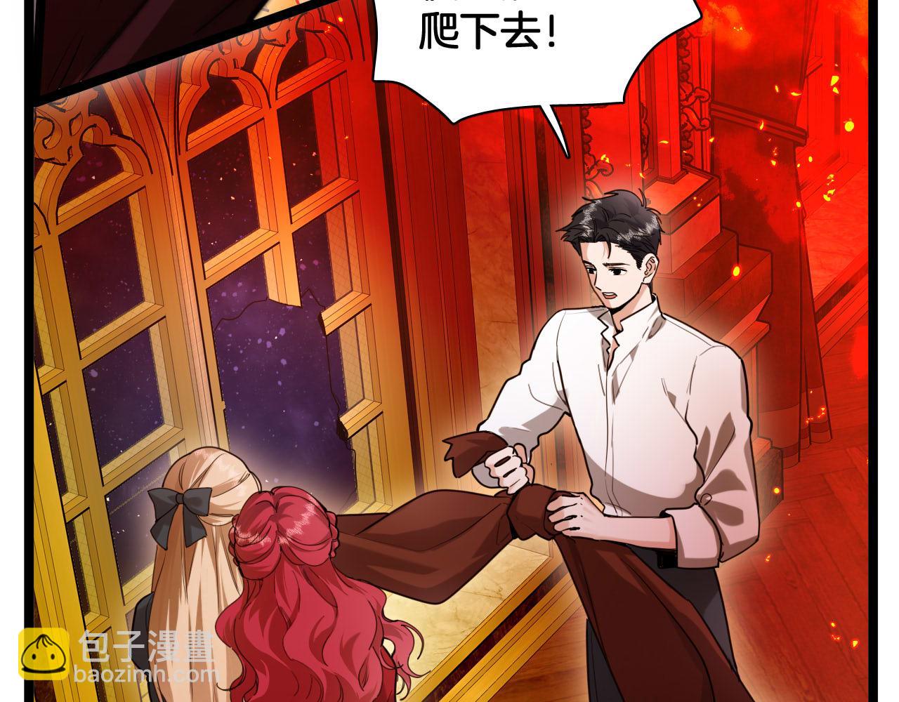 完结篇 冬日的暖阳2