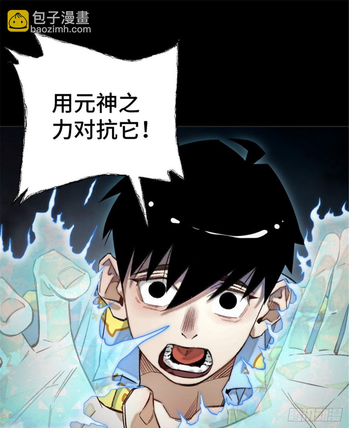 02 世界末日？1
