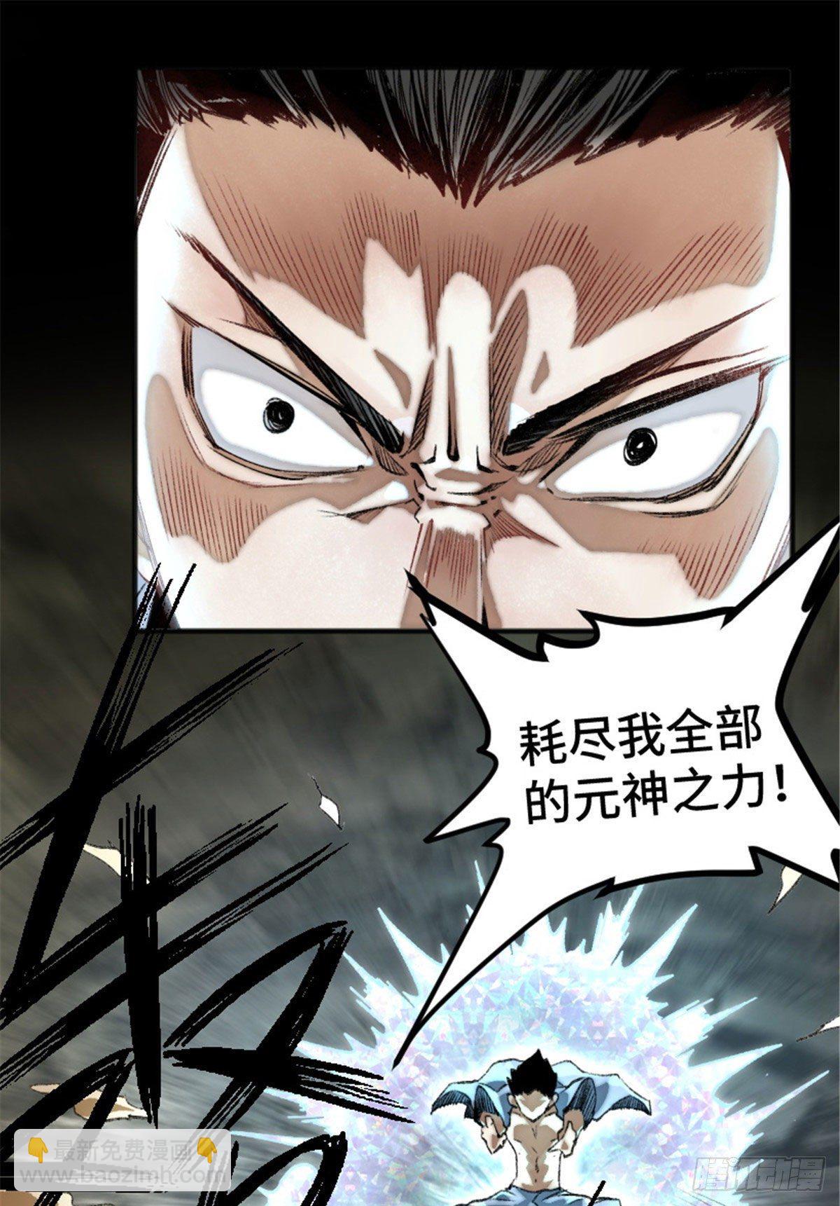 02 世界末日？10