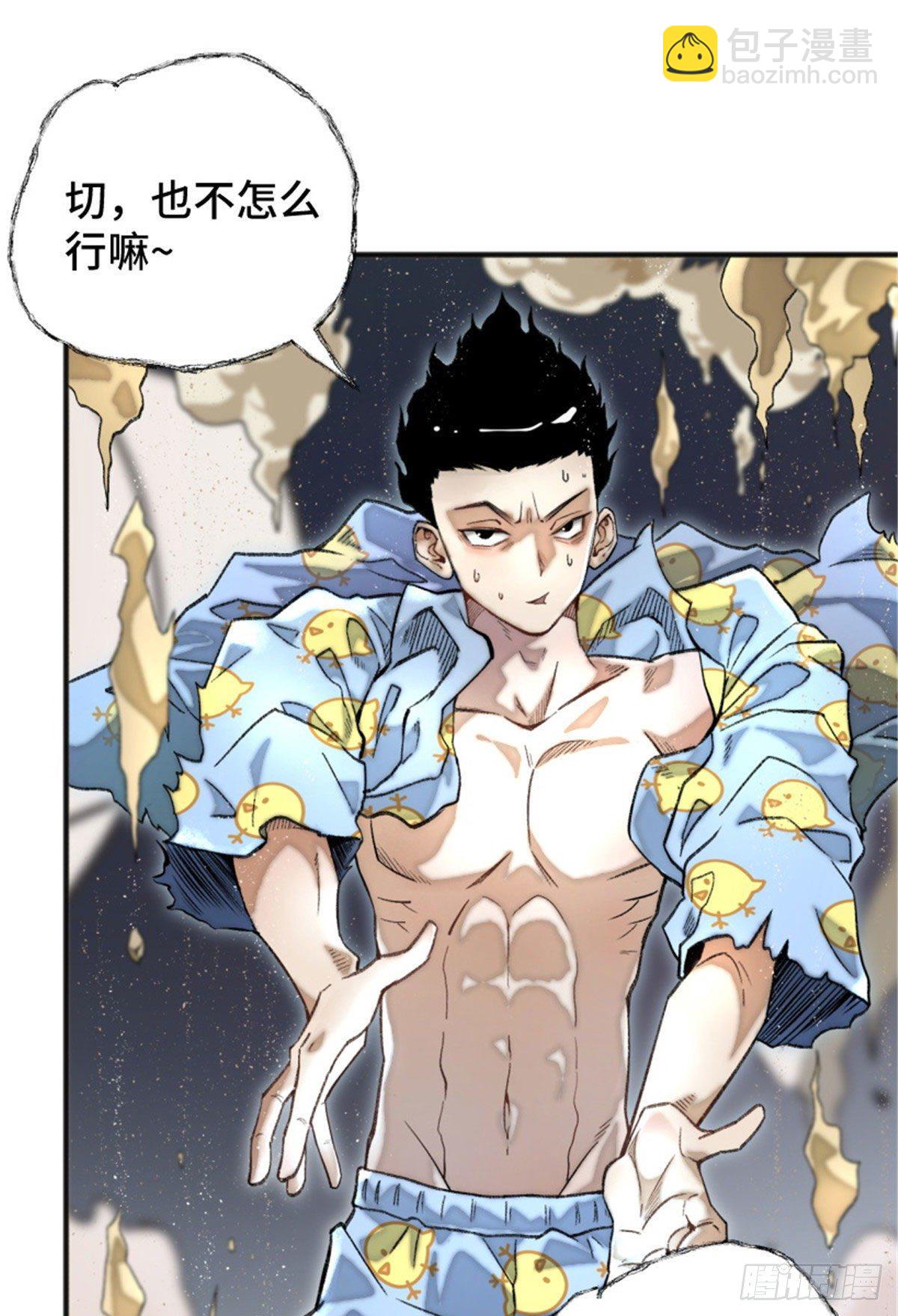 02 世界末日？14