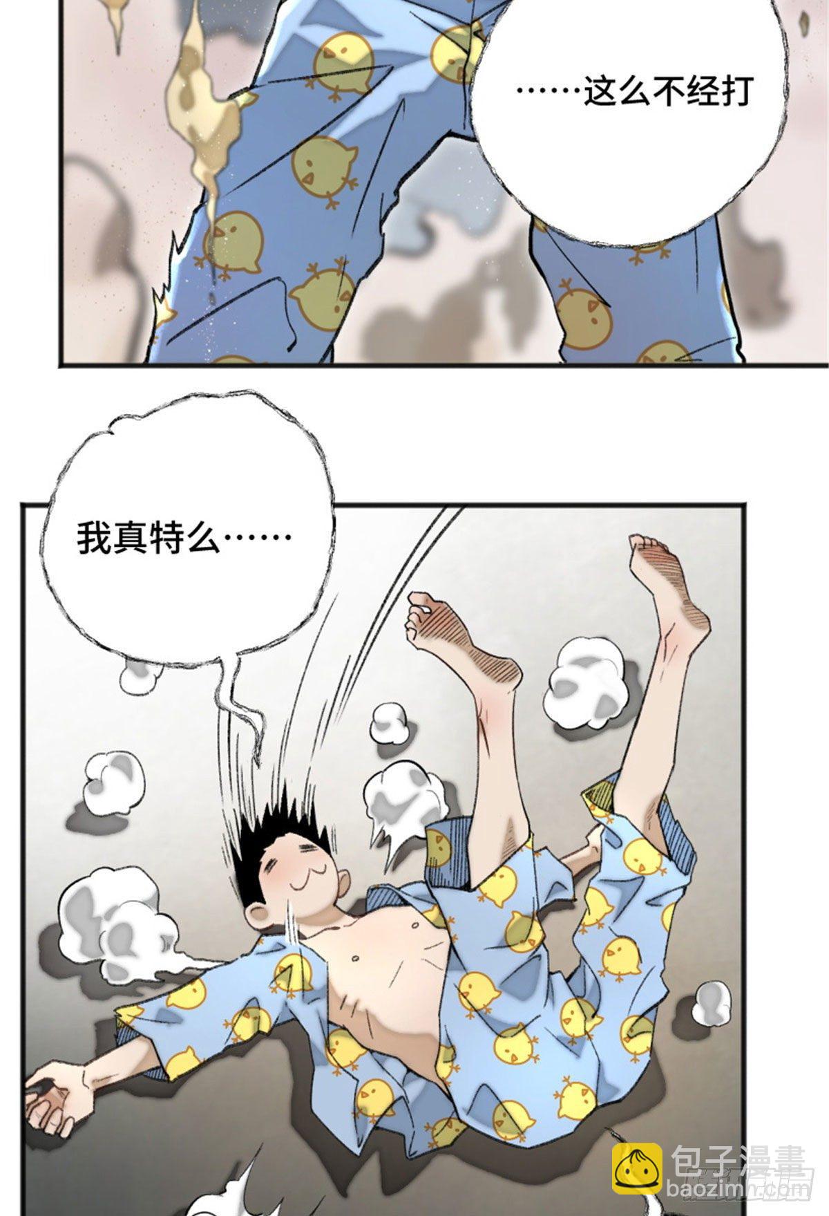 02 世界末日？15