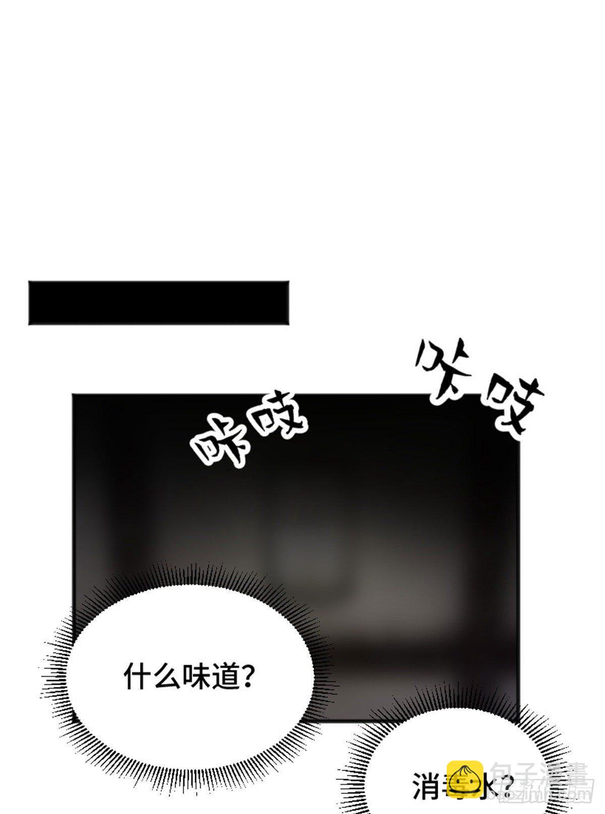 02 世界末日？17