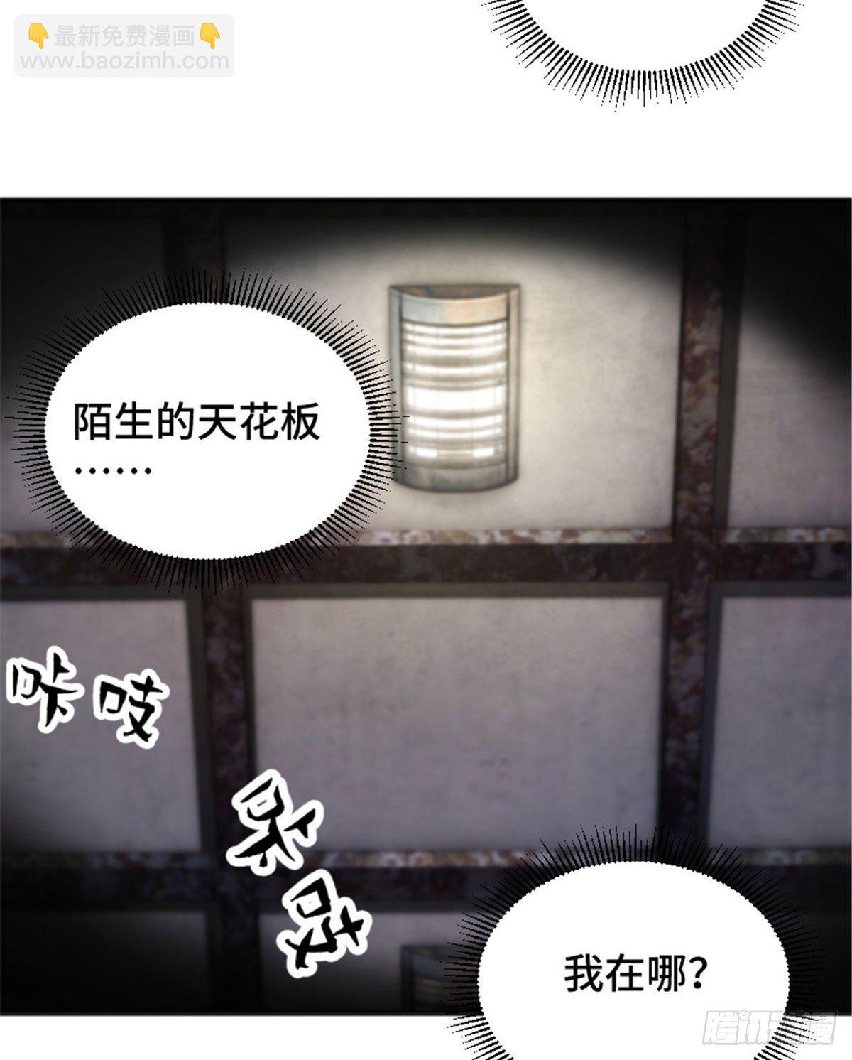 02 世界末日？18