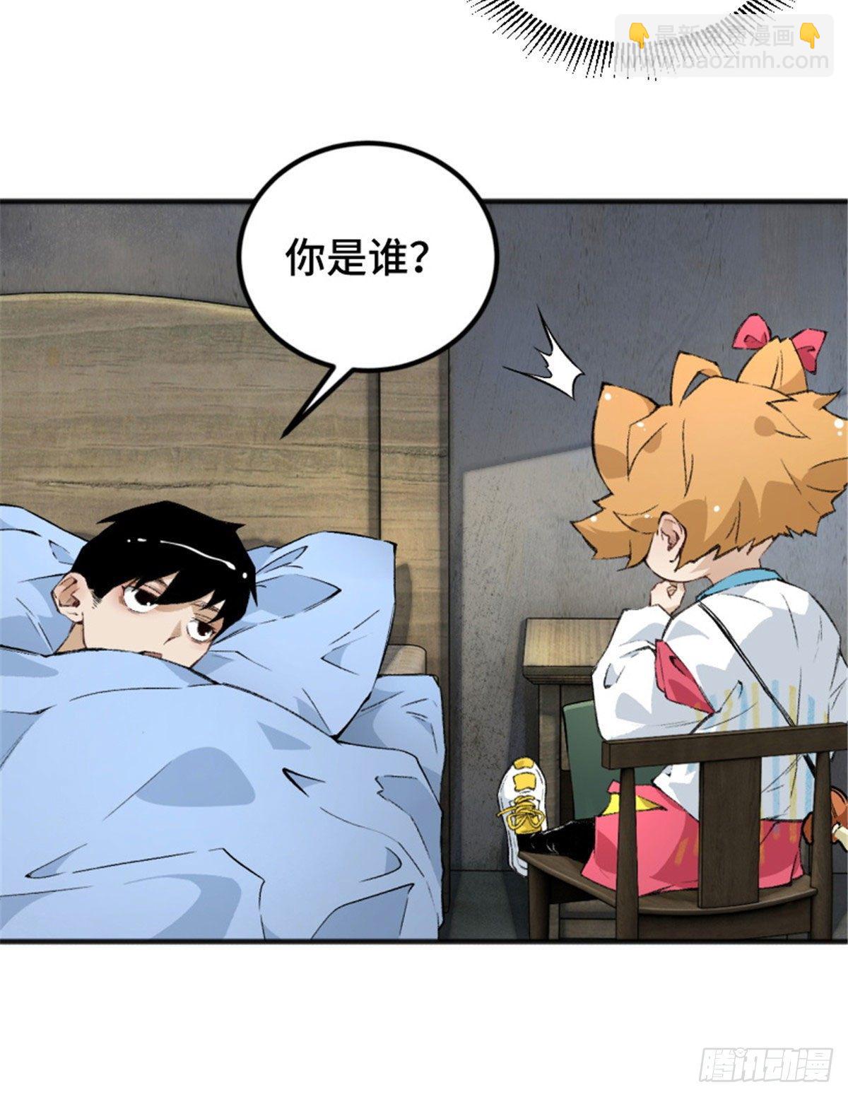 02 世界末日？19
