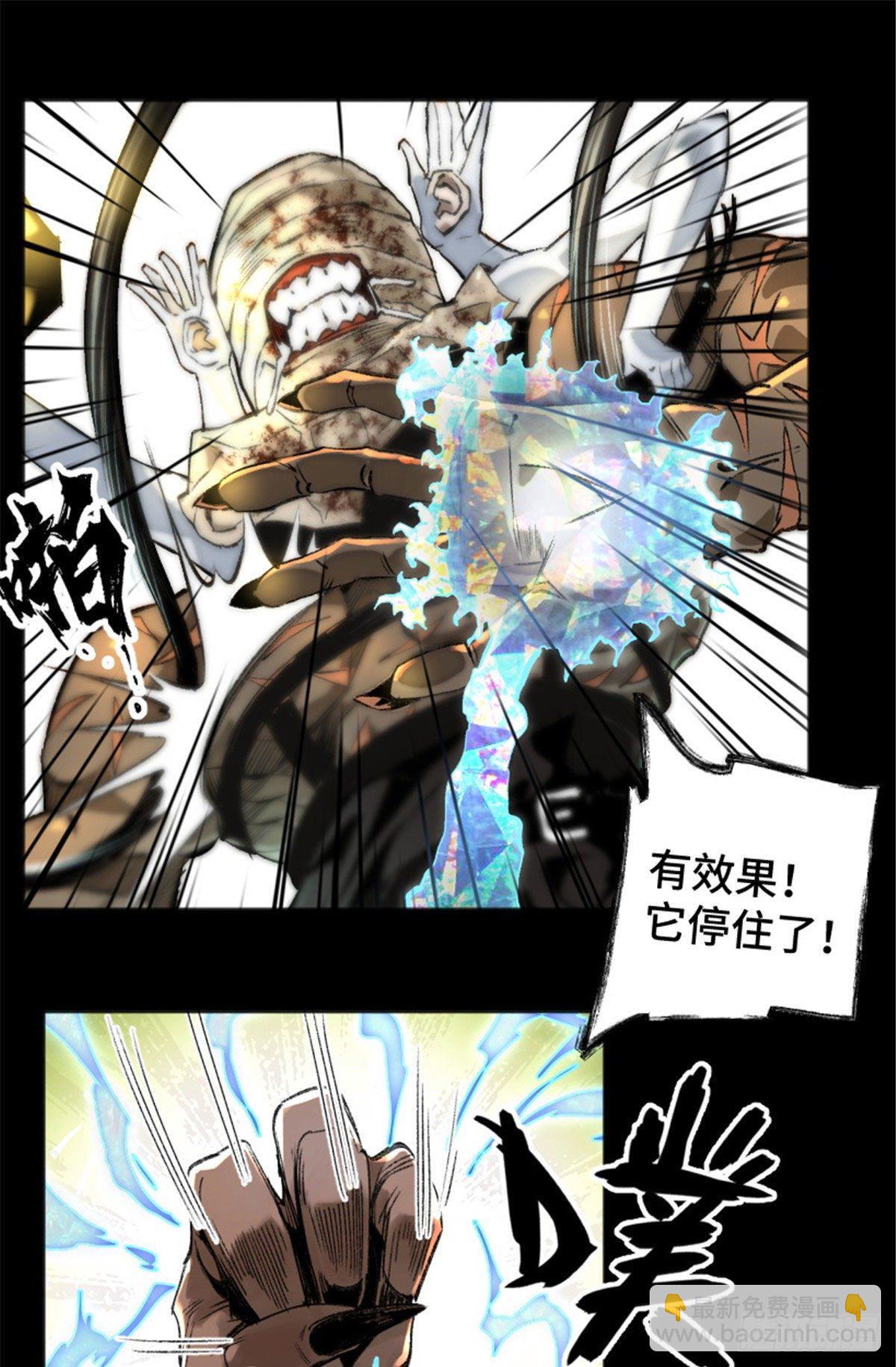 02 世界末日？4