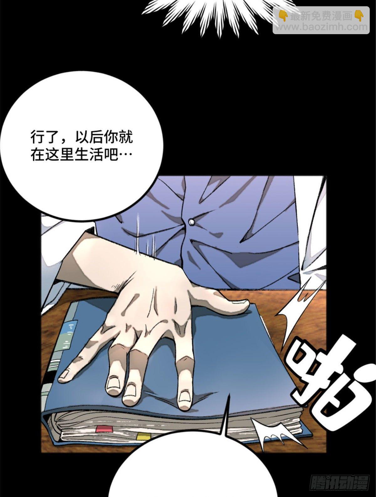 02 世界末日？41