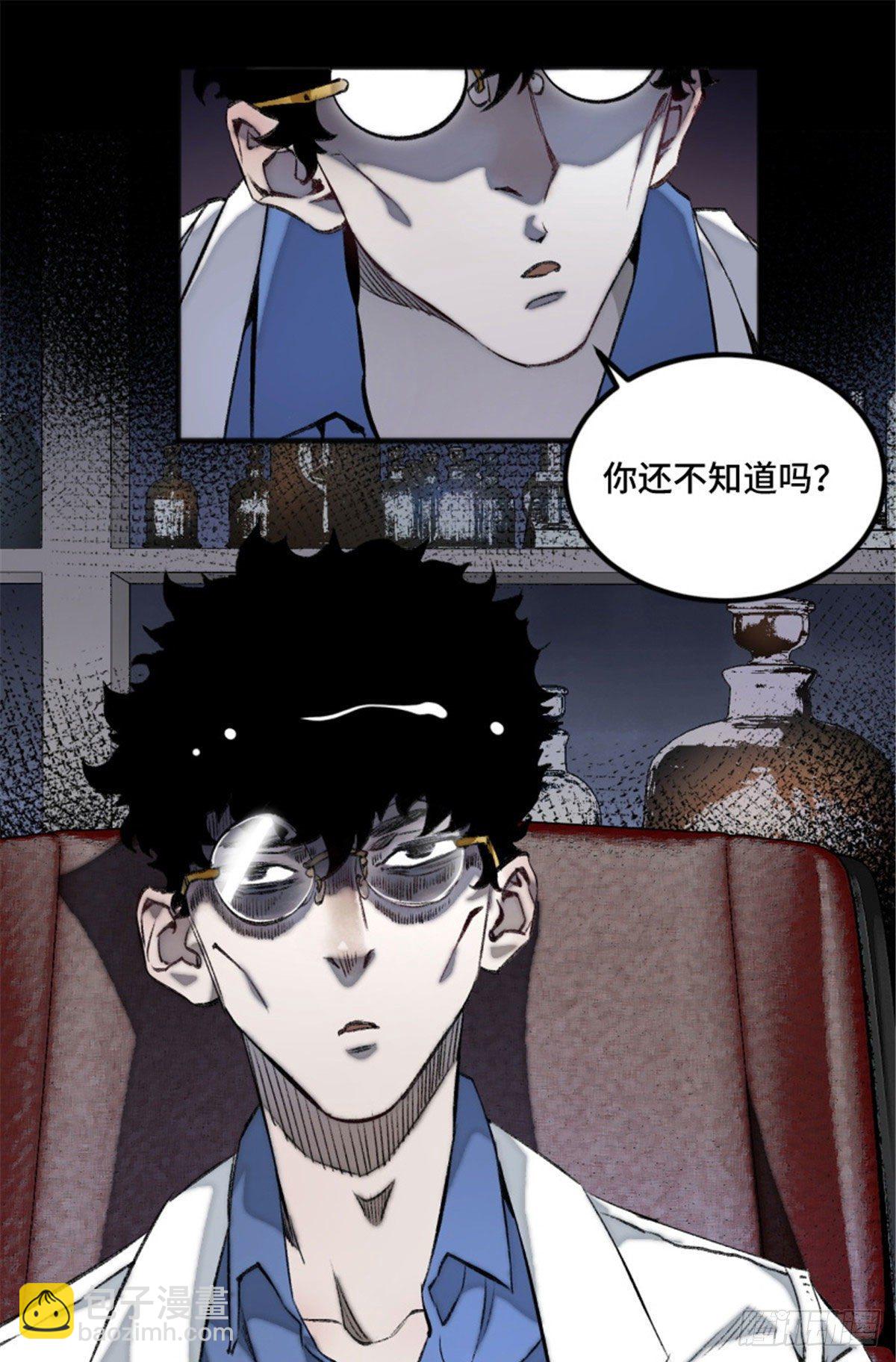 02 世界末日？43