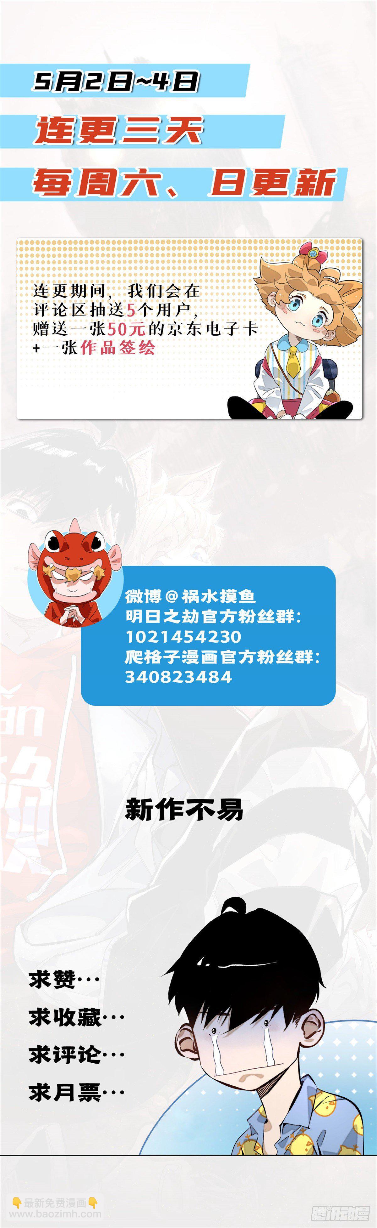 02 世界末日？46