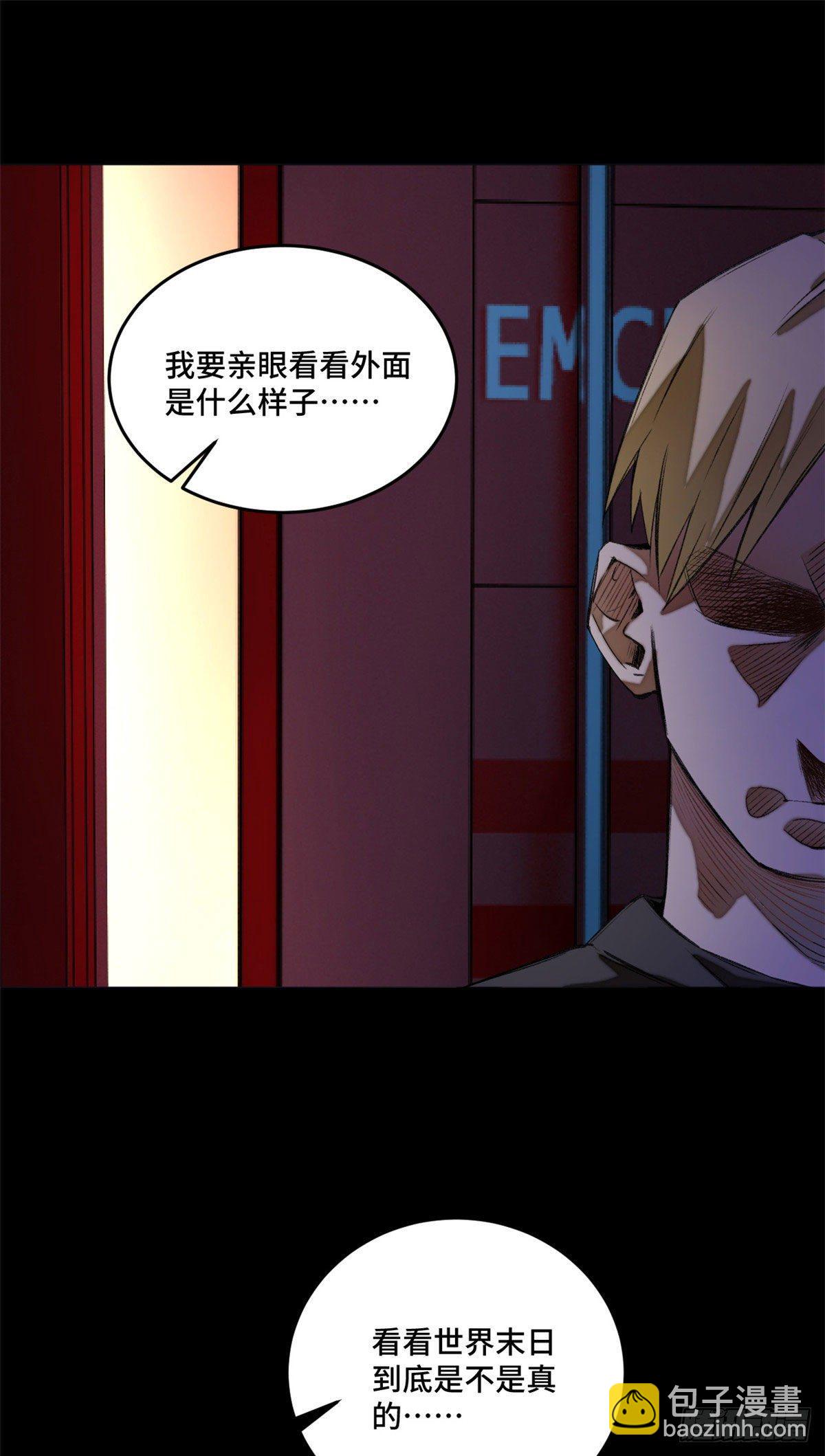06 地下实验室10