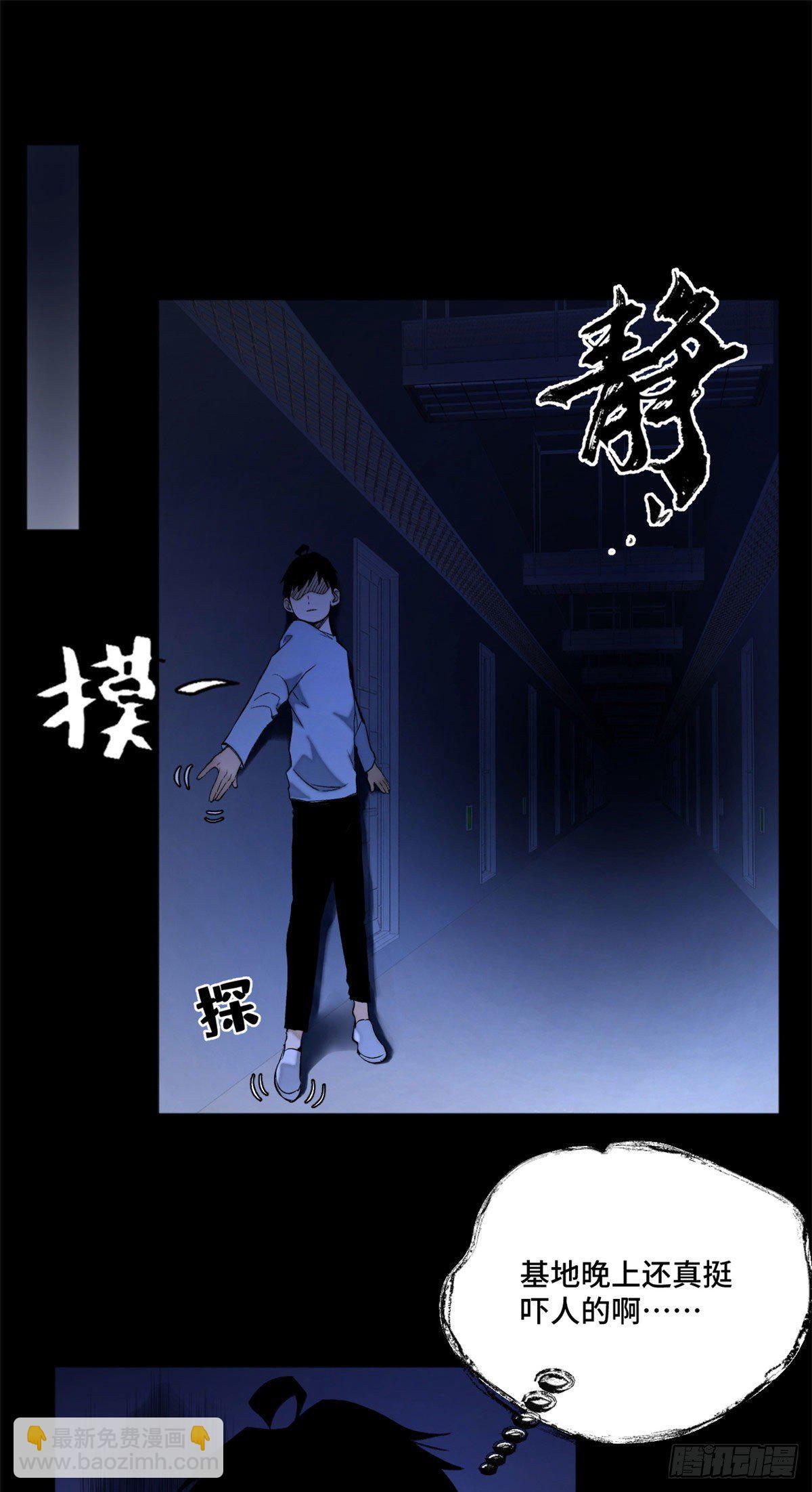 06 地下实验室12