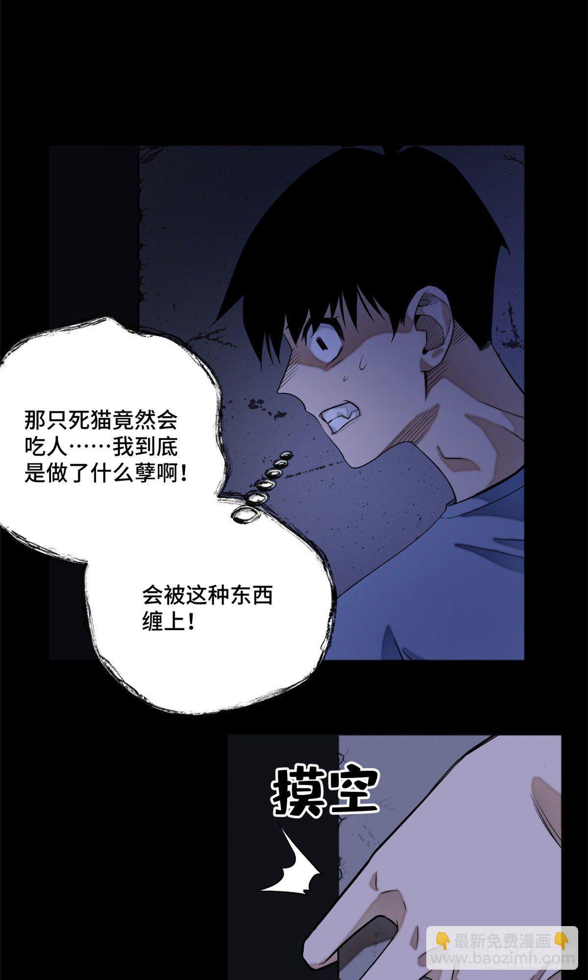 06 地下实验室15