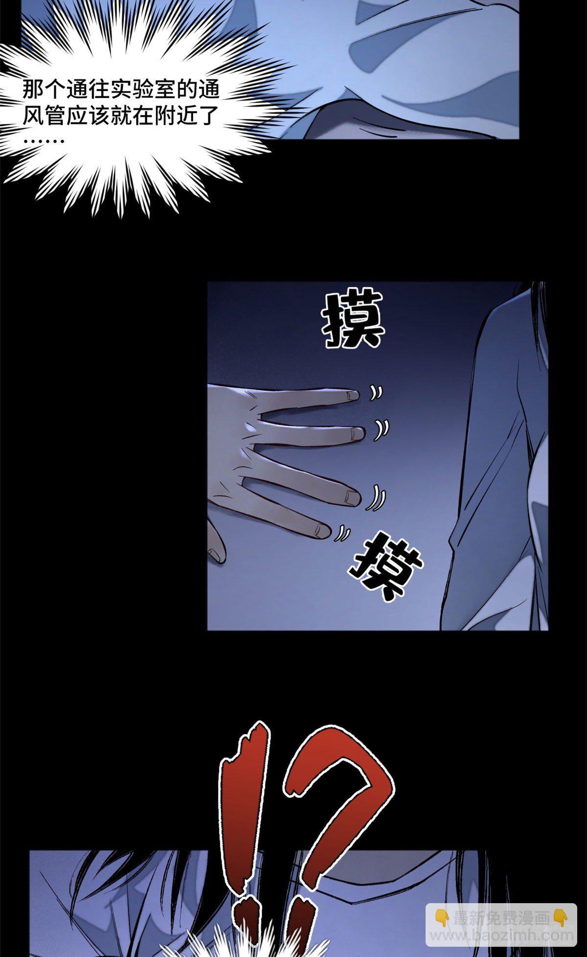 06 地下实验室21