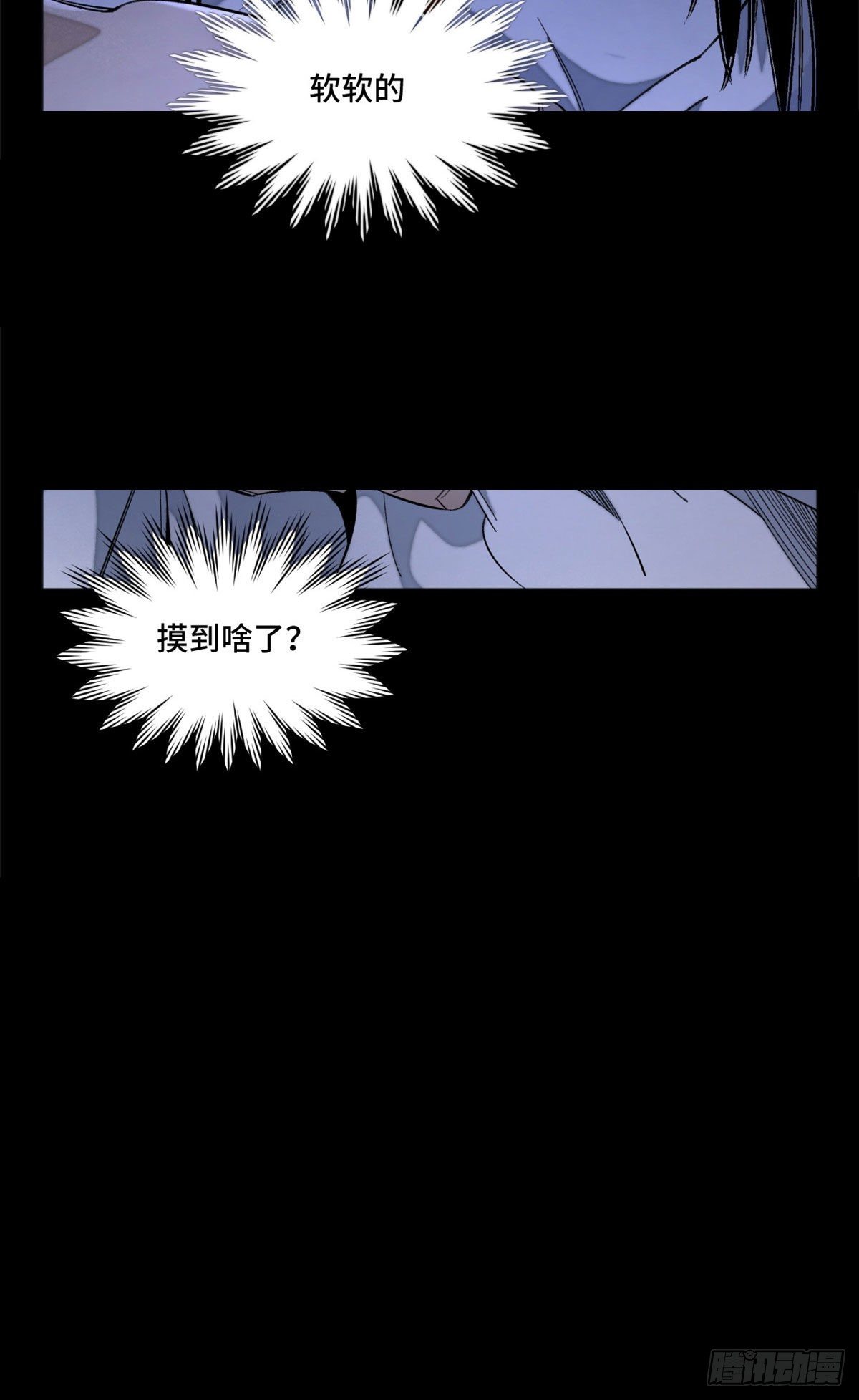 06 地下实验室22