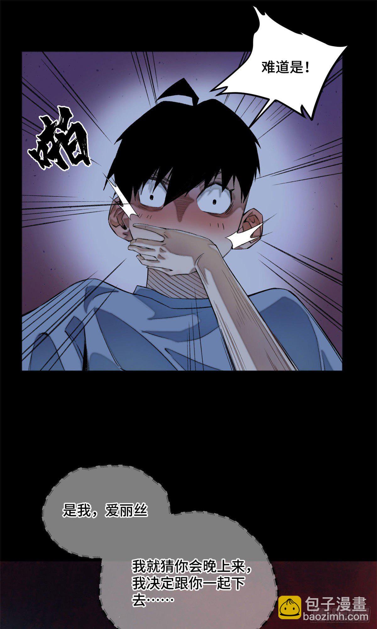 06 地下实验室23