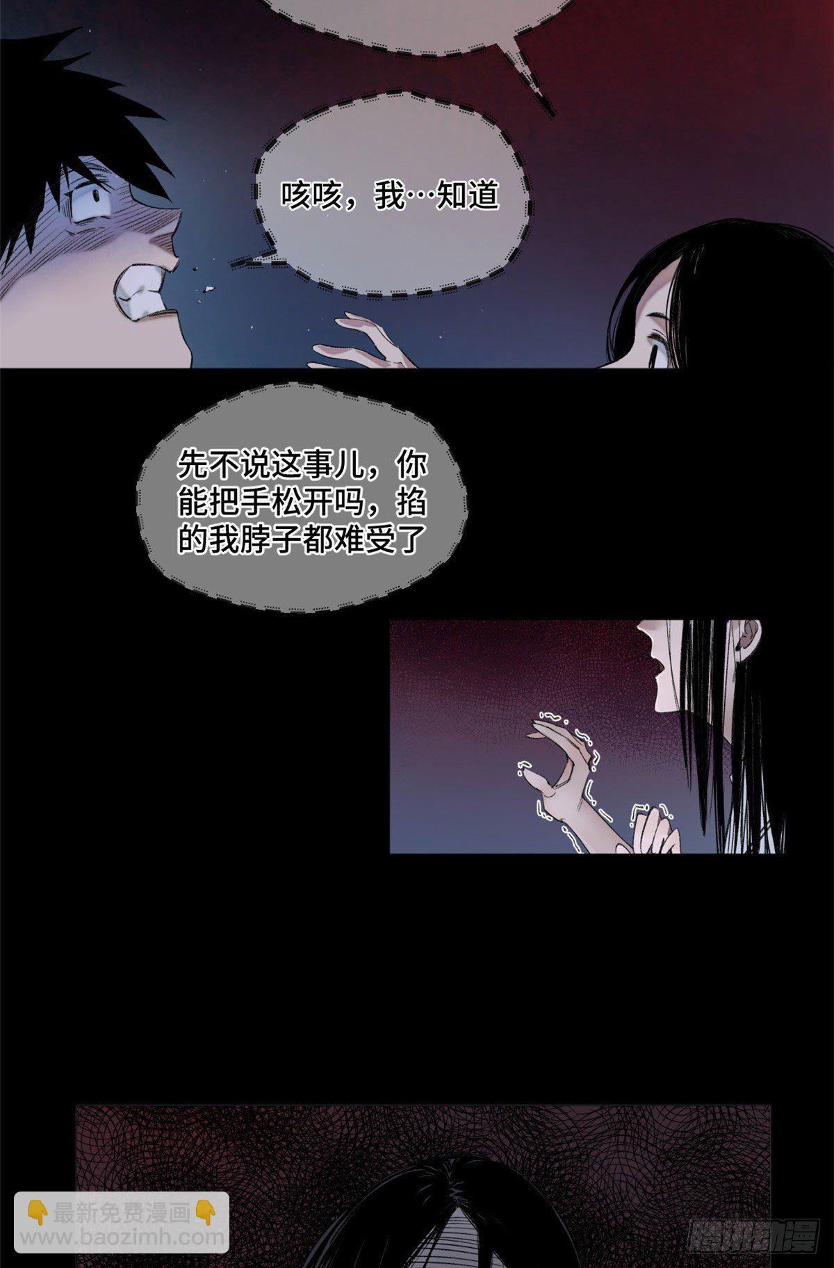 06 地下实验室24