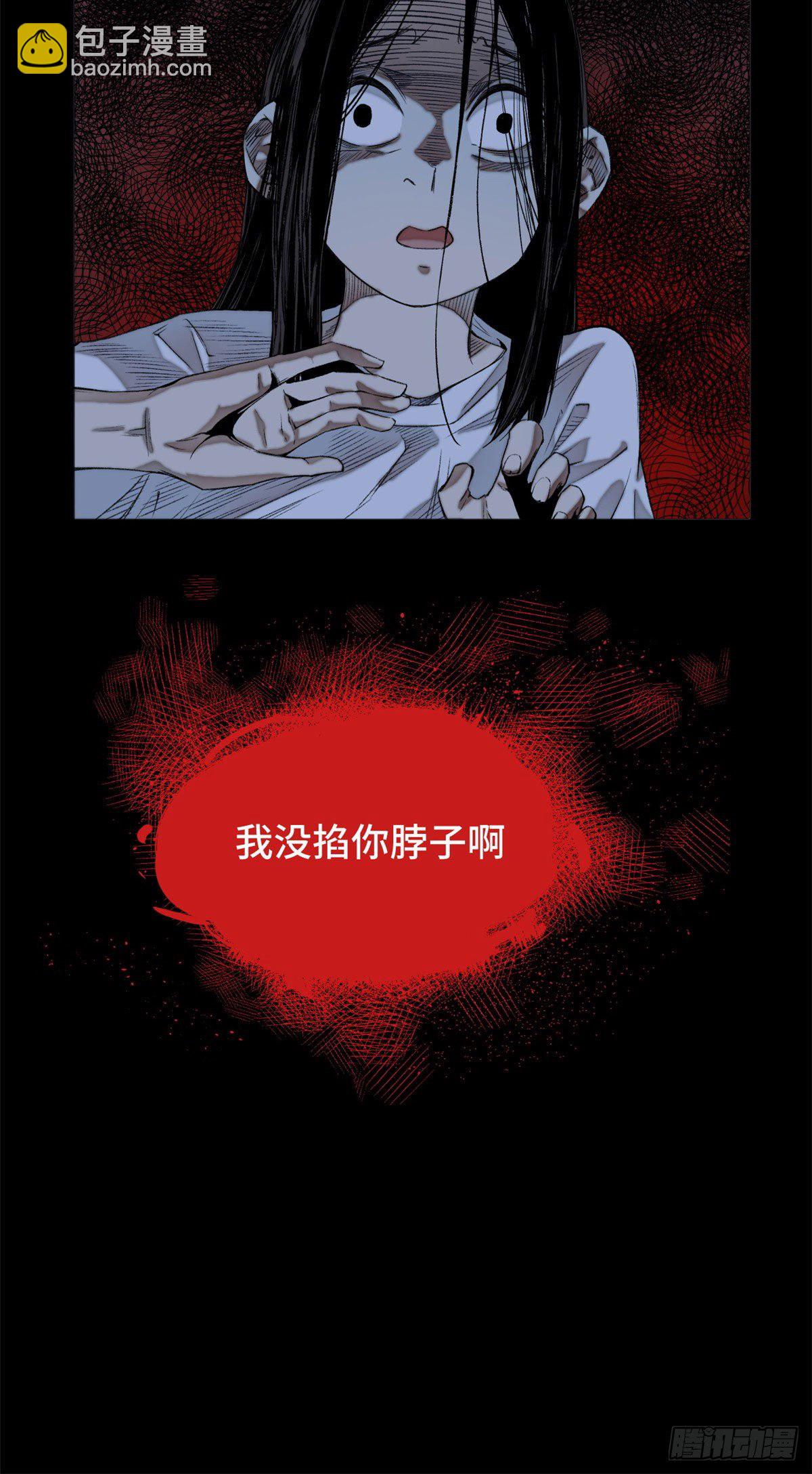 06 地下实验室25
