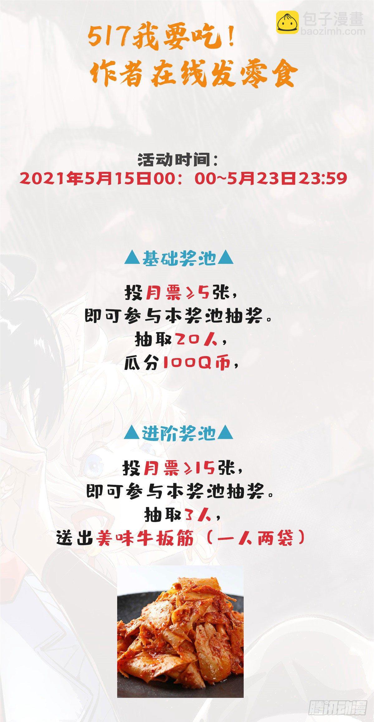 06 地下实验室26