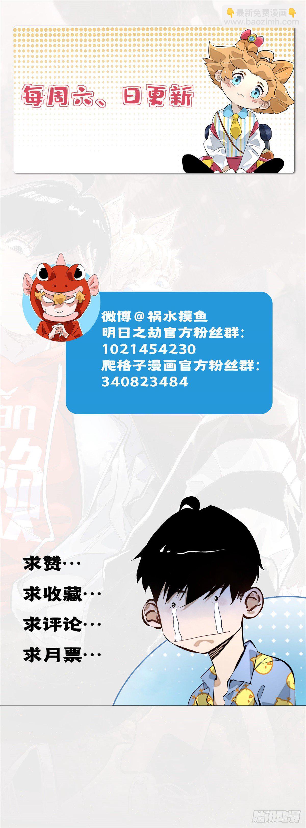 06 地下实验室28
