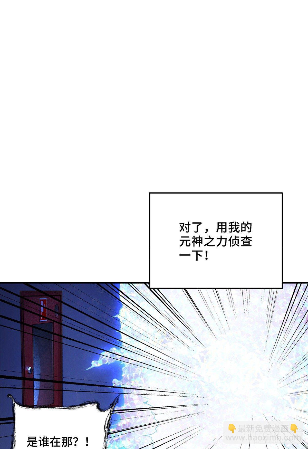 07 遇袭1