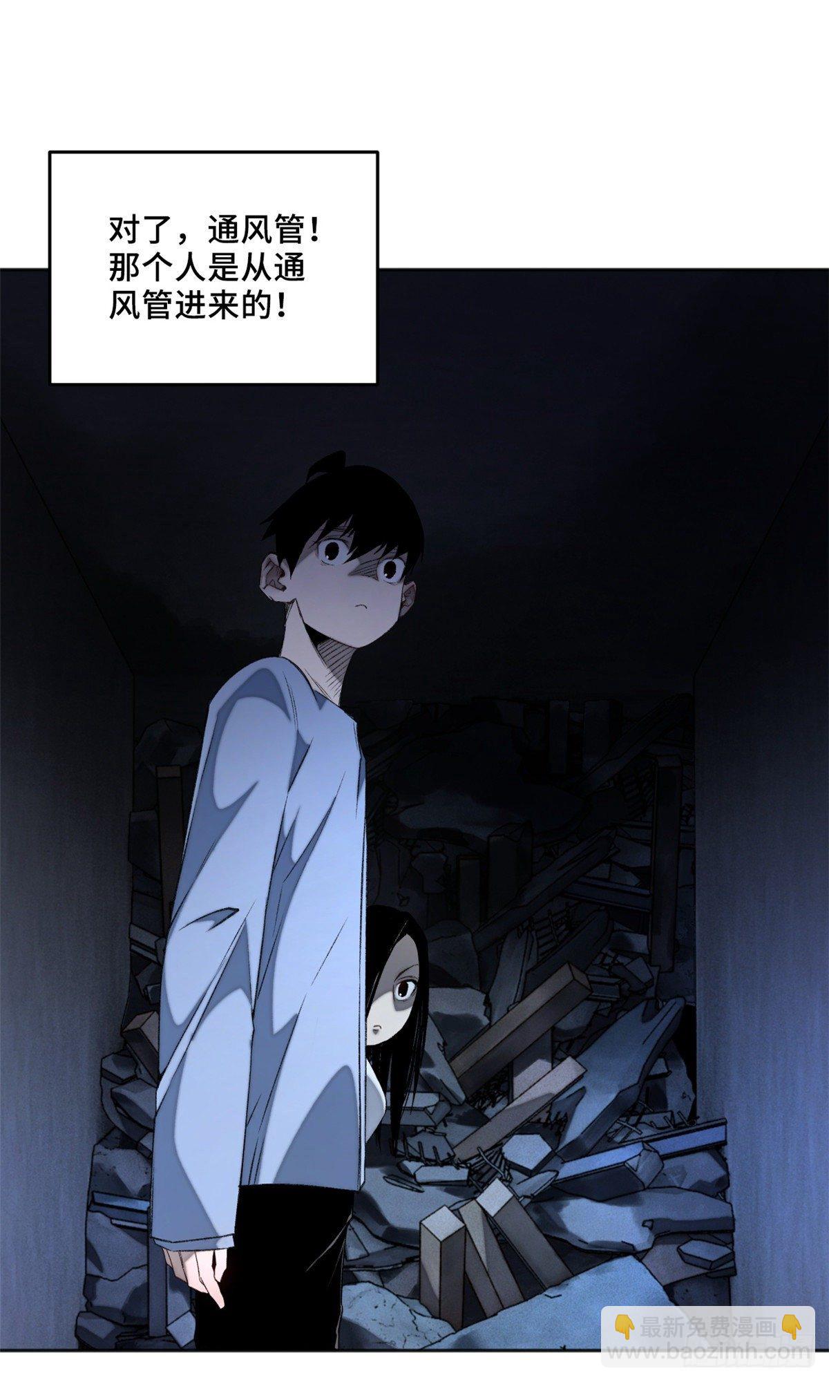 07 遇袭10