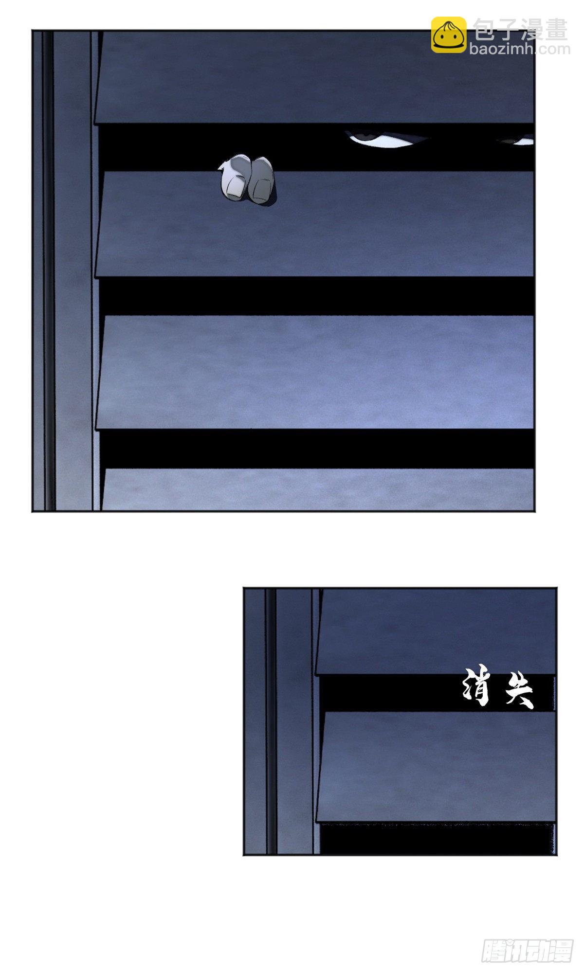 07 遇袭12