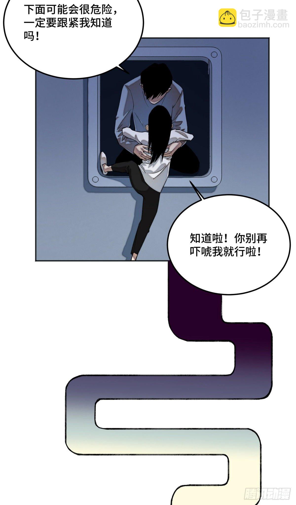 07 遇袭16
