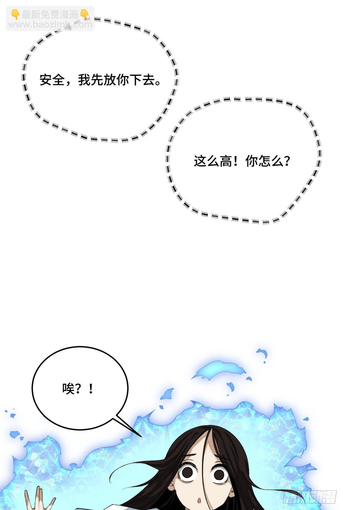 07 遇袭18