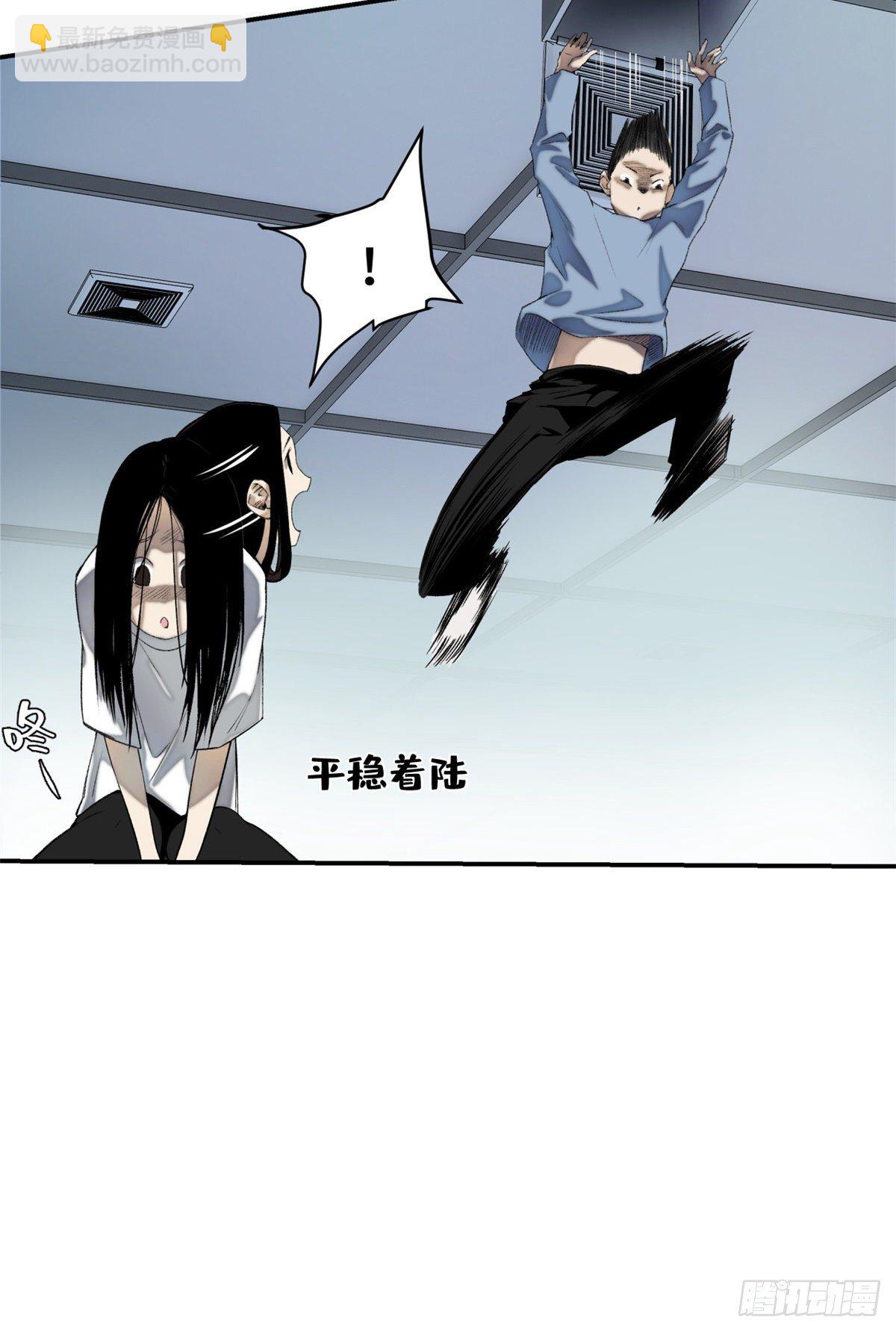 07 遇袭20