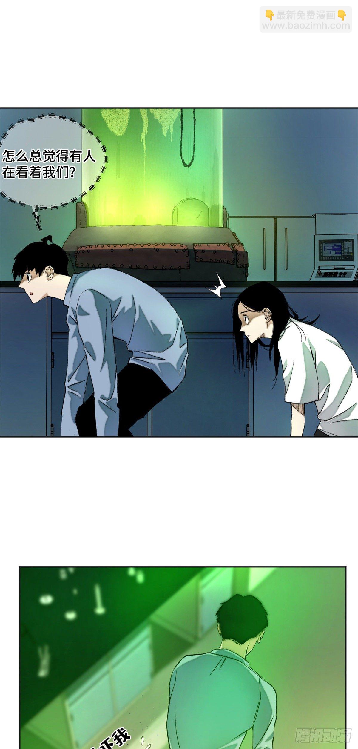 07 遇袭24