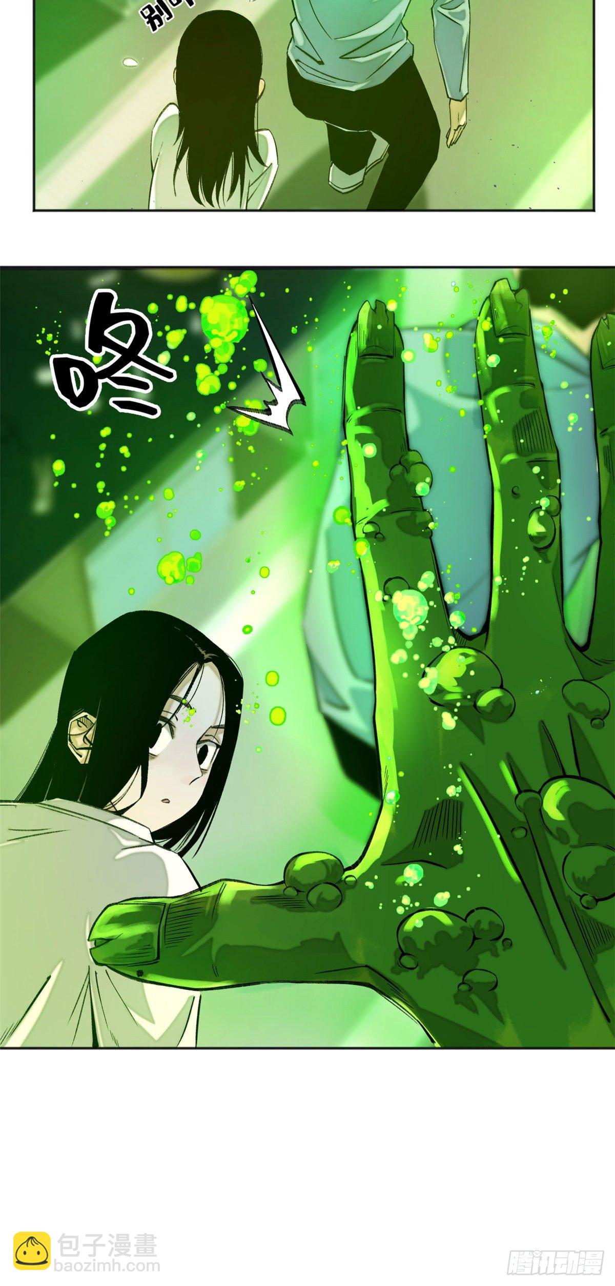 07 遇袭25