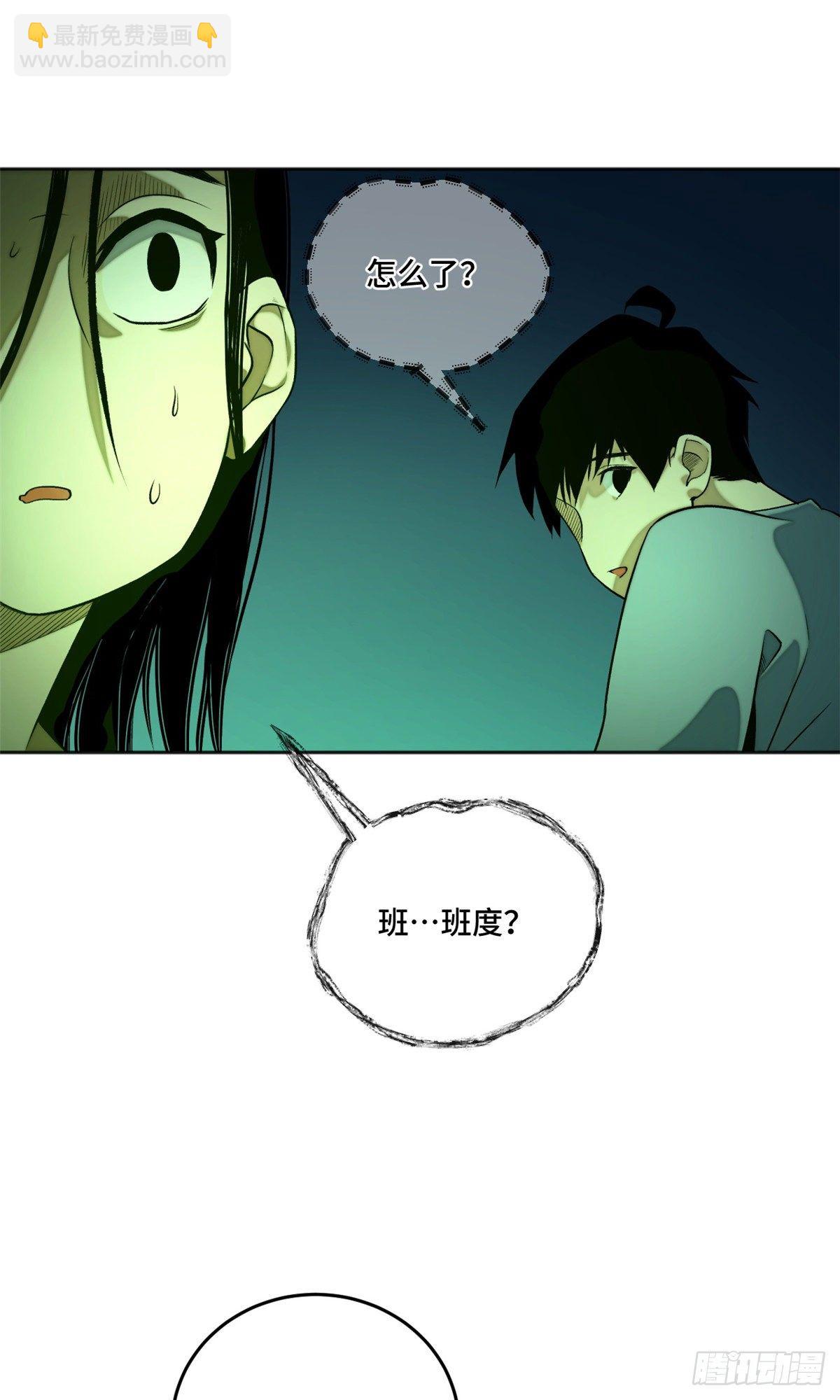 07 遇袭26