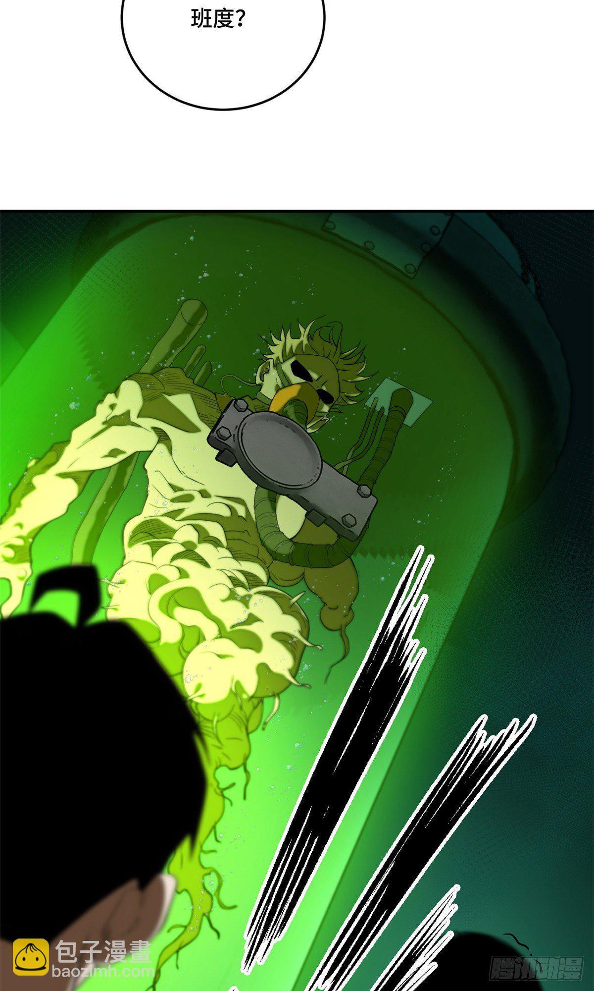 07 遇袭27