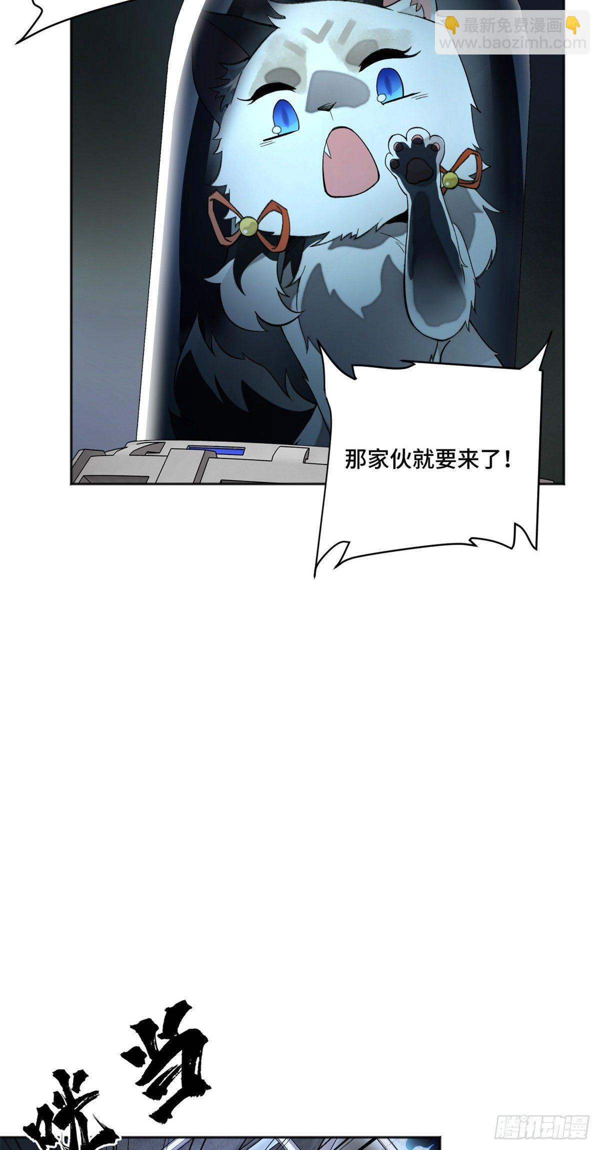 07 遇袭33