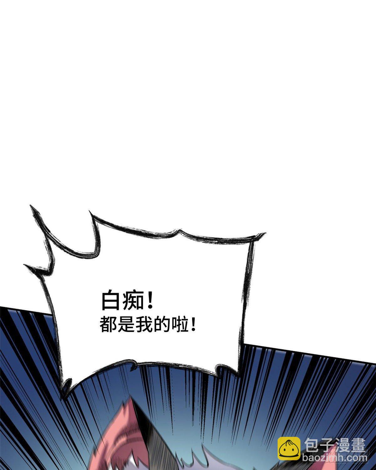 07 遇袭38