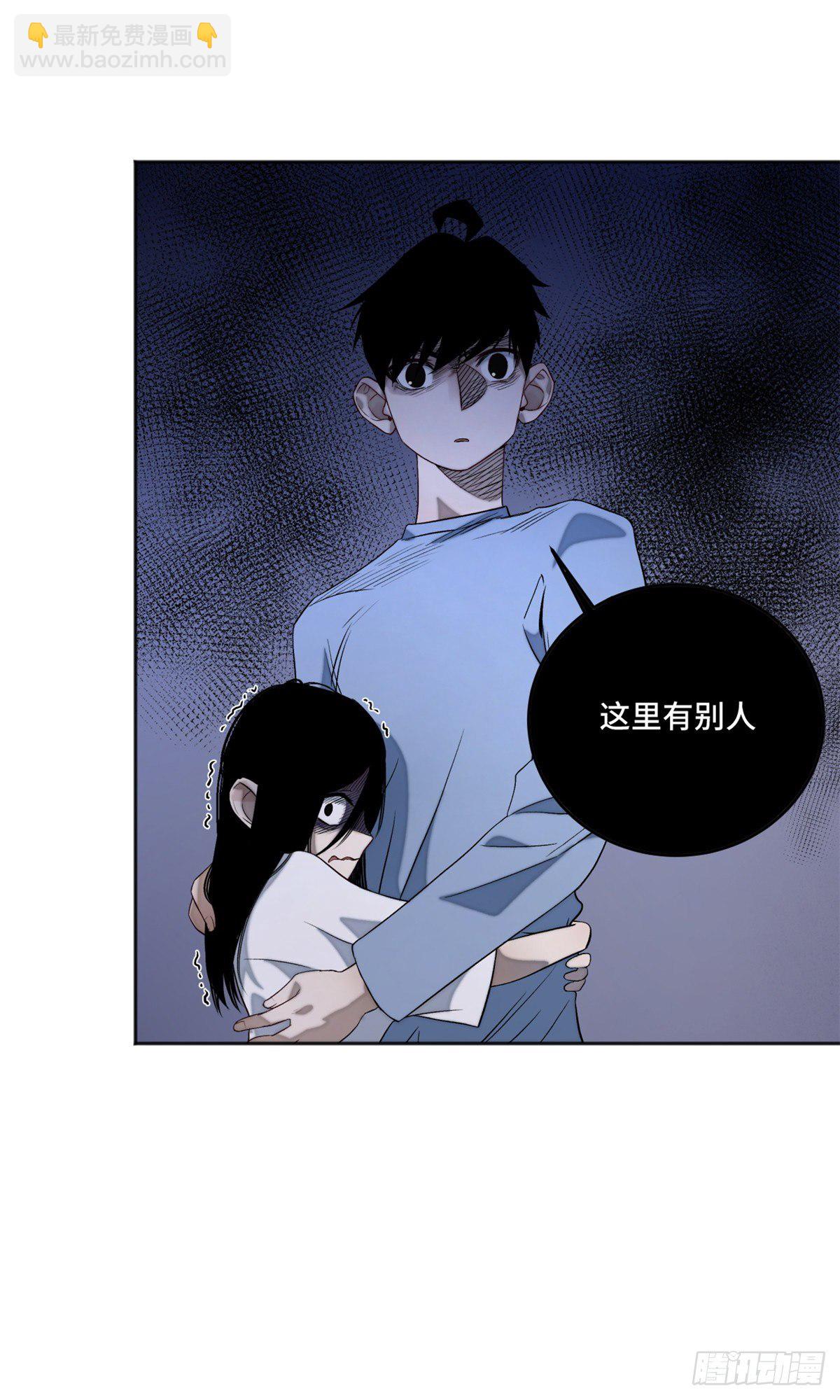 07 遇袭4