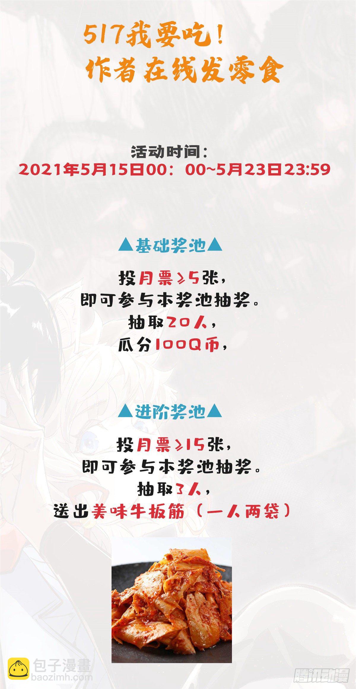 07 遇袭41