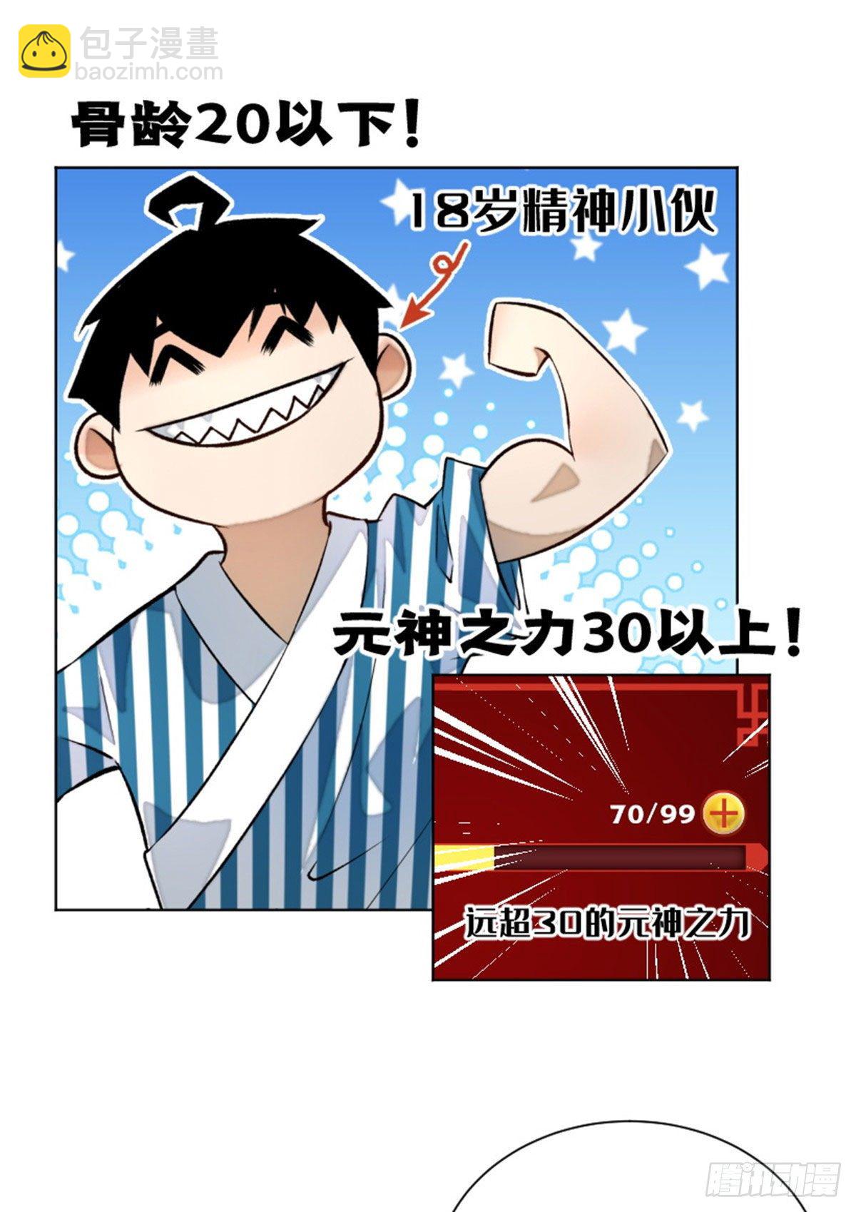 20 前往道校10