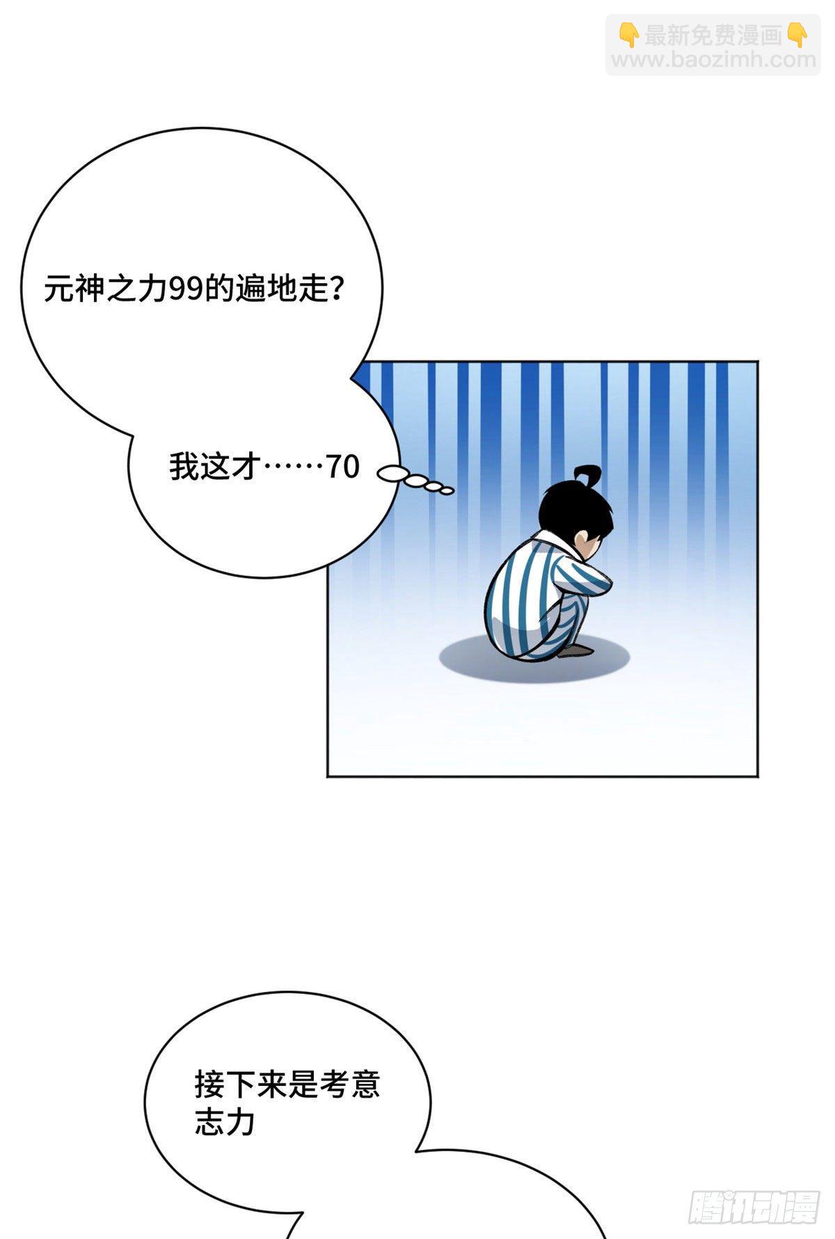 20 前往道校13
